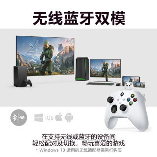 微软 Xbox 无线控制器 2020 冰雪白 磨砂黑 波动蓝手柄 Xbox One配件 Xbox Series X/S 游戏手柄（磨砂黑手柄+Windows 10 适用的无线适配器（2020））