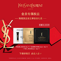 YVES SAINT LAURENT 圣罗兰 YSL圣罗兰信封十色眼影盘 高定皮眼影日常通用 粉质细腻易上色