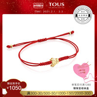 TOUS/桃丝熊十二生肖K金吊坠本命年幸运红绳手链新款潮