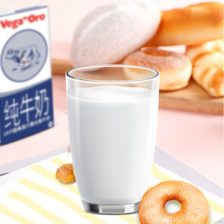 Vega de Oro 纯牛奶 1L