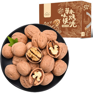 new boundaries 新边界 烤核桃 草本味 1.5kg