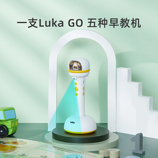 物灵卢卡Lukago儿童点读笔wifi版英语学习绘本阅读Luka go早教机