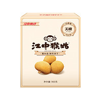 江中 无糖猴头菇酥性饼干 960g