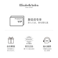 Elizabeth Arden/伊丽莎白·雅顿 保湿补水 面霜