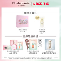 雅顿白茶身体霜400ml+白茶沐浴露400ml+白茶香水30ml 润肤香体乳