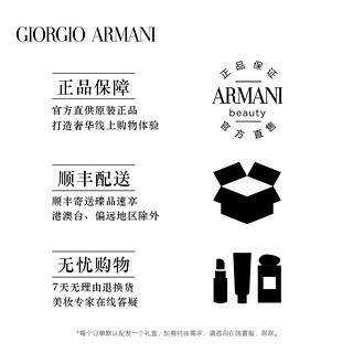 Armani/阿玛尼镁光灯粉饼干湿皮控油定妆持久 正品（粉芯 2.5）