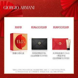 Armani/阿玛尼镁光灯粉饼干湿皮控油定妆持久 正品（粉芯 02）