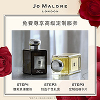 祖玛珑黑琥珀与姜百合香水 JoMalone London