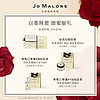 祖玛珑芬芳呵宠套装  Jo Malone London