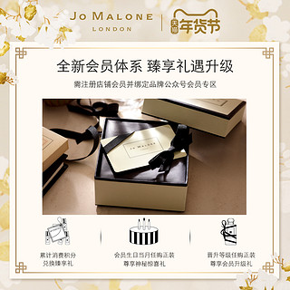 祖玛珑限量香氛蜡烛礼盒200g*3 Jo Malone London