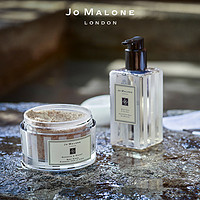 祖玛珑天竺葵与核桃 去角质霜 Jo Malone London