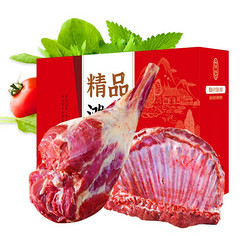 羊家旺 羊肉组合装 4kg（羊排1.5kg+羊后腿2.5kg）