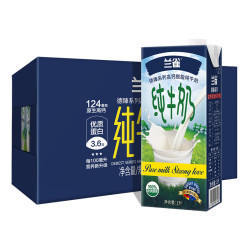 Laciate 兰雀 兰雀纯牛奶徳臻脱脂 1L*12盒