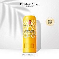 防晒霜经典随身防晒膏SPF30/PA+++效期剩6个月 介意者慎拍