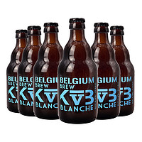 Keizerrijk 布雷帝国 白啤酒 精酿 啤酒 330ml*6瓶 整箱装 比利时原瓶进口