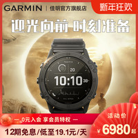 Garmin佳明Tactix Delta泰铁时太阳能旗舰版户外手表北斗 Tactix战术旗舰蓝宝石版