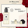 祖玛珑沐浴露250ml Jo Malone London