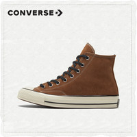 CONVERSE匡威官方 Chuck 70反毛皮运动鞋男女同款高帮潮鞋169337C 169337C/褐色 43/9.5