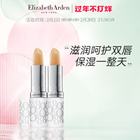 雅顿经典润泽唇膏SPF15*2 保湿滋润唇膏补水防晒