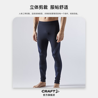 Craft夸夫特户外骑行滑雪运动速干排汗功能保暖内衣套装女男绿标 黑色 男款套装 L