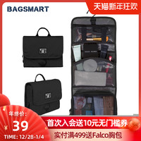 bagsmart洗漱包男女多功能旅行用品收纳包出差洗漱袋便携化妆包女 BM0108050AN 001黑色