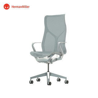 赫曼米勒 Herman Miller 赫曼米勒Cosm工学座椅标准扶手高靠背办公椅