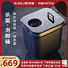 KASJ 凯诗捷 Z201 足浴盆 摩登灰