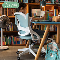 米粒生活 儿童学习椅小学生初中学生写字家用椅子升降座椅靠背椅凳矫正坐姿 小学生款-白框蓝网（坐深可调+重力轮）