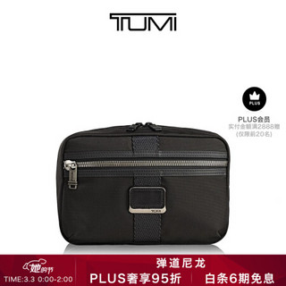 TUMI/途明Alpha Bravo系列男士时尚旅行收纳包组合