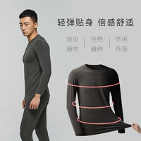 Vancl/凡客黑科技保暖发热纤维内衣套装无痕秋衣秋裤男款轻薄冬季 1094708 黑色 M
