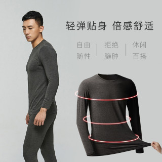 Vancl/凡客黑科技保暖发热纤维内衣套装无痕秋衣秋裤男款轻薄冬季 1094708 黑色 M