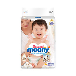 moony 皇家自然系列 纸尿裤 L54片