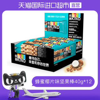 BEKIND缤善蜂蜜烤椰片巴旦木坚果棒40g*12代餐零食混合休闲
