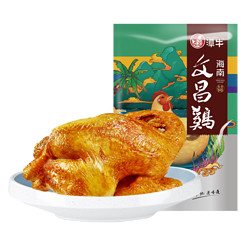 潭牛 熟食海南文昌鸡五香鸡500g