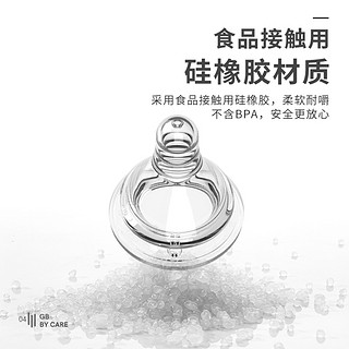 母乳实感宽口径奶嘴-快流量(两只装) 母乳仿真奶嘴防胀气