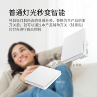 无线遥控开关面板免布线220v电灯家用智能双控制器卧室随意贴摇控 白色二开 1一个主开关+1个随意贴