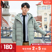 森马 Semir羽绒服男中长款冬季2020年新款男潮牌连帽外套男士黑色冬装潮 13079131110晨灰S