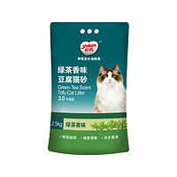 yoken 怡亲 豆腐猫砂 2.0升级款