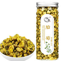 qiyueshang 七月尚 胎菊 40g