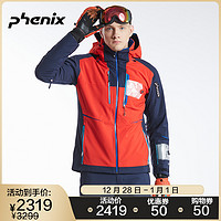 phenix菲尼克斯滑雪服男新品防水防风保暖滑雪服外套PF972OT12 桔红2 M