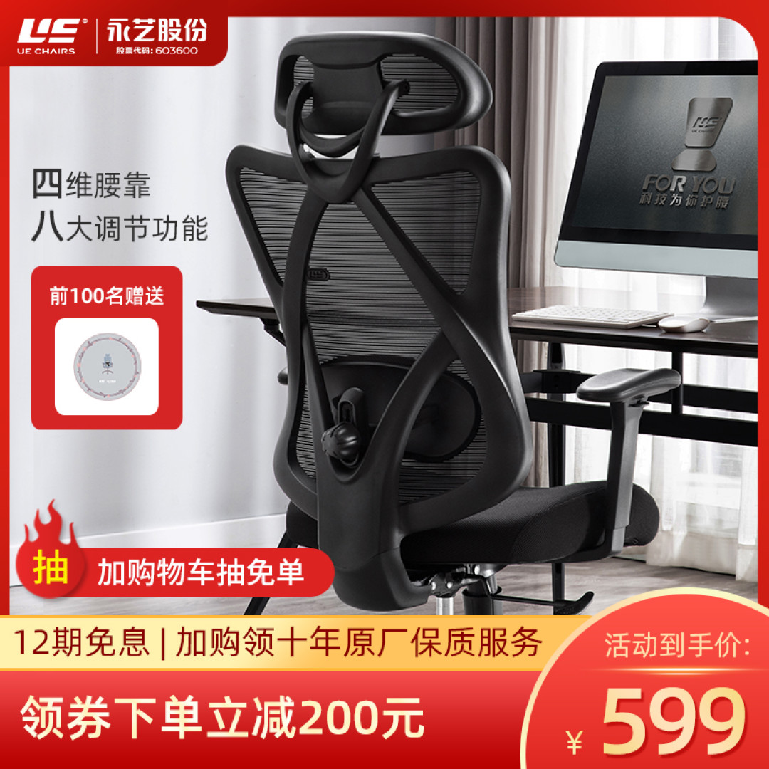 永艺沃克真的谁买谁怨种