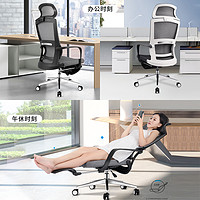 ZIZKAK/支家 电脑椅办公椅家用可躺人体工学椅转椅舒适久坐可躺椅