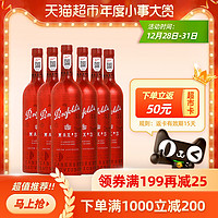 Penfolds 奔富 麦克斯赤霞珠干红葡萄酒750ml*6瓶澳洲原瓶进口红酒木塞原箱