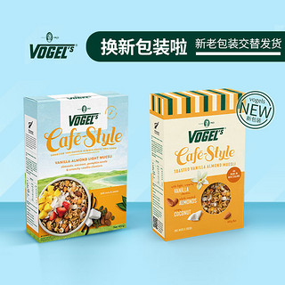 Vogel's沃格尔进口香草杏仁味水果麦片400g代餐即食燕麦新老包装