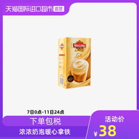 澳洲进口Moccona摩可纳三合一速溶咖啡拿铁15g*10条/盒