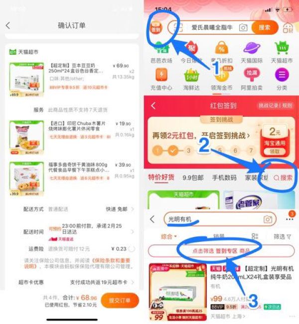 88VIP:豆本豆 豆奶 250ml*24盒 *2件+ 福事多 曲奇饼干 黄油味 800g + 印尼Chuba烧烤木薯片140g
