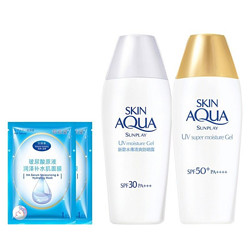 Mentholatum 曼秀雷敦 新碧防晒隔离霜 SPF50+SPF30 2瓶装