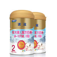LIAOYUAN 燎原 诺滋系列 较大婴儿奶粉 国产版 2段 908g*2罐