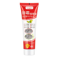 FEIBS 菲博思 free Breathing 菲博思 除霉啫喱膏 120ml