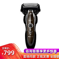 Panasonic 松下 剃须刀智能浮动拱形3刀头 全身水洗 ES-ST25-K706